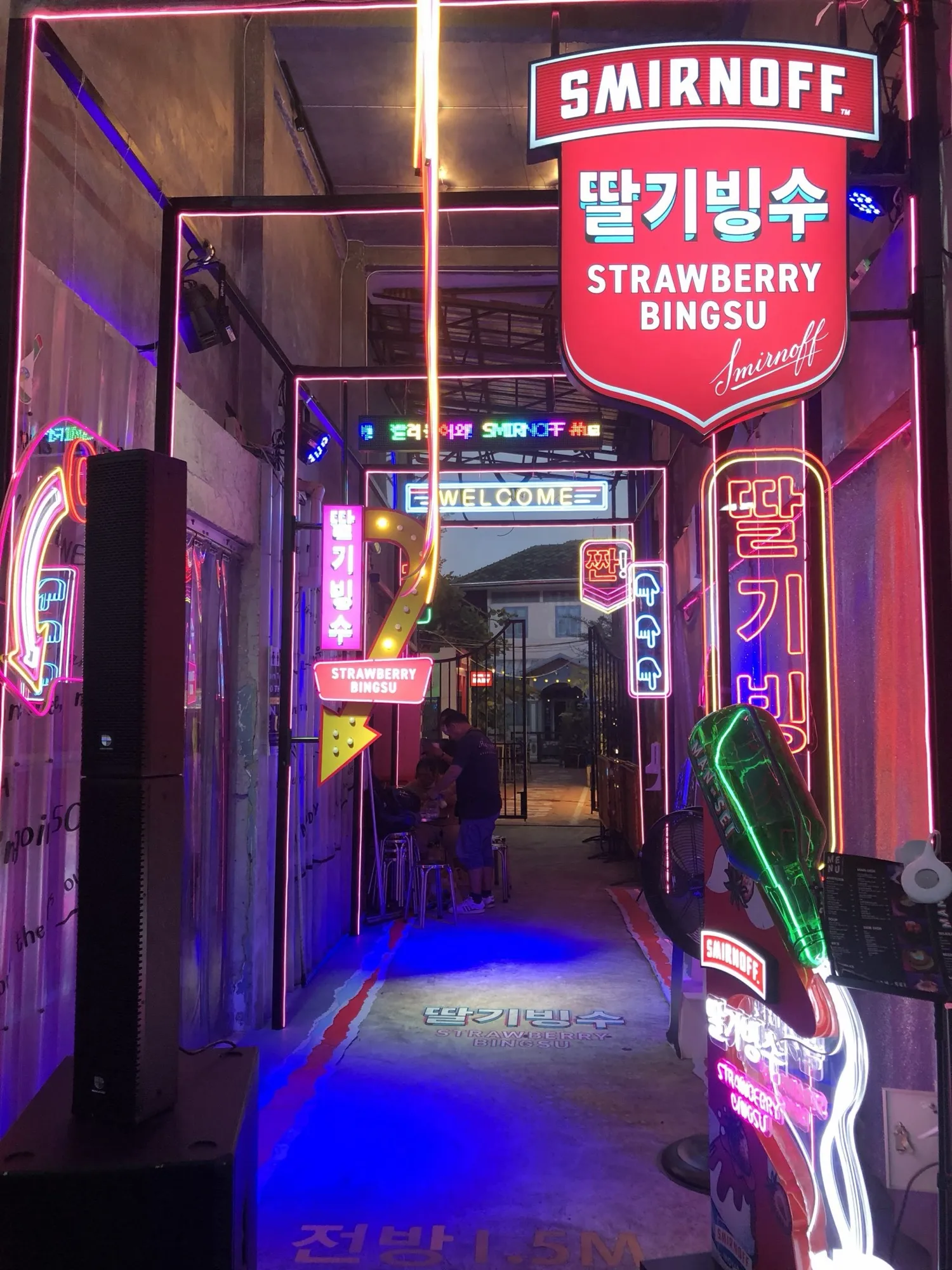 Khao Sand Road